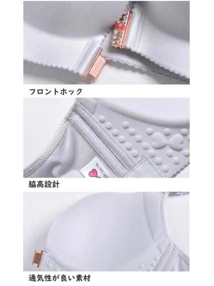 人気のフロントホックブラ チョウの刺繍が美しい ノンワイヤー ブラジャー フロントホック　大きいサイズ 下着（ノンワイヤーブラジャー）sanmaru（サンマル）  07