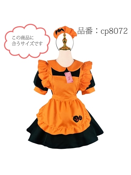 コスプレ衣装 パニエ アンダースカート ハロウィン Halloween　大きいサイズ レディース（コスプレ）sanmaru（サンマル）  02