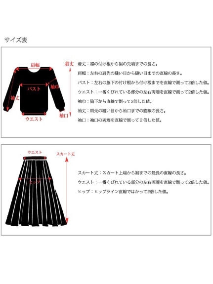 ラグジュアリーで大人可愛い！ジャケット+ショートスカートスーツ　大きいサイズ レディース（スーツセット）sanmaru（サンマル）  07