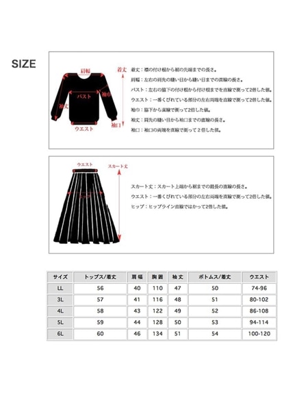 ラグジュアリーで大人可愛い！ジャケット+ショートスカートスーツ　大きいサイズ レディース（スーツセット）sanmaru（サンマル）  16