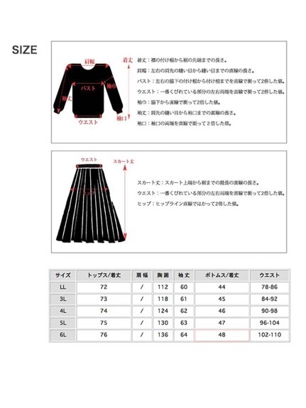 ゆったりジャケットとショートプリーツスカートのスタイリッシュスーツ　大きいサイズ レディース（スーツセット）sanmaru（サンマル）  20