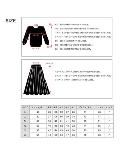 レディライクな襟付きVネックジャケット+フレアスカートスーツ　大きいサイズ レディース（スーツセット）sanmaru（サンマル）  22