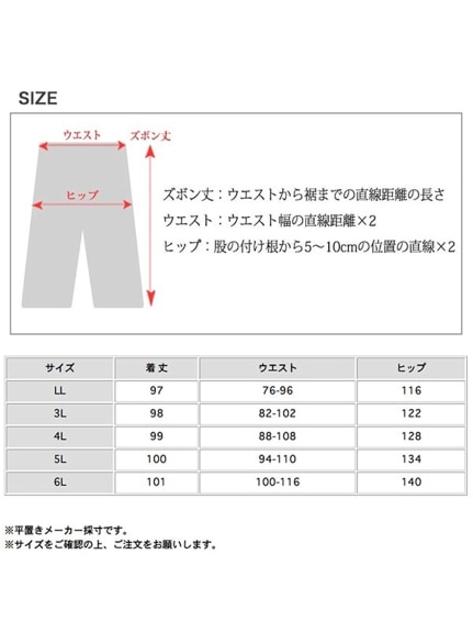 ドロストコード付き総ゴムウエスト ツータック バルーンパンツ　大きいサイズ レディース（タックパンツ・テーパードパンツ）sanmaru（サンマル）  17