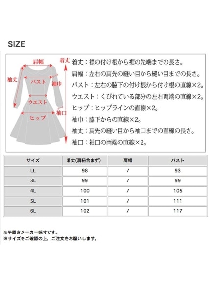 細肩紐のシンプルエレガントなミモレ丈ジャンパースカート　大きいサイズ レディース（ジャンパースカート）sanmaru（サンマル）  06