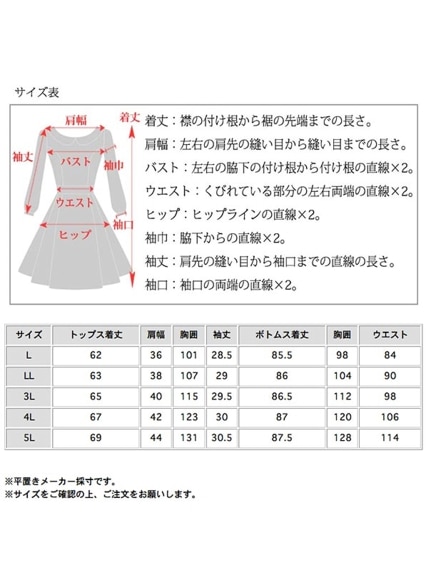水玉シアートップスと肩紐結びジャンパースカートのセットアップ　大きいサイズ レディース（ジャンパースカート）sanmaru（サンマル）  25