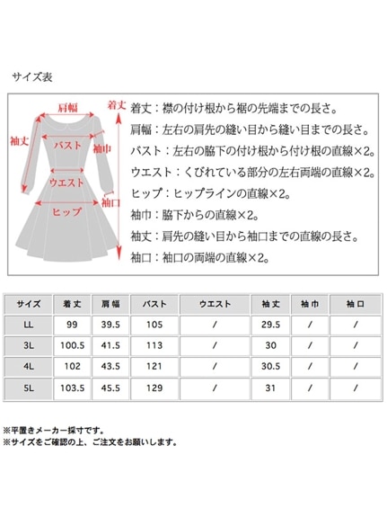 襟とポケットに薔薇刺繍 エッジも縁かがり刺繍のワンピース　大きいサイズ レディース（ひざ丈ワンピース）sanmaru（サンマル）  24