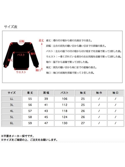 Vネックゴールドボタンのジャケット風 半袖トップス　大きいサイズ レディース（シャツ・ブラウス）sanmaru（サンマル）  19