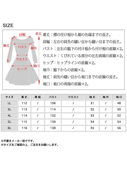 Tシャツとジャンパースカートのレイヤードスタイル ワンピース　大きいサイズ レディース（ひざ丈ワンピース）sanmaru（サンマル）  18