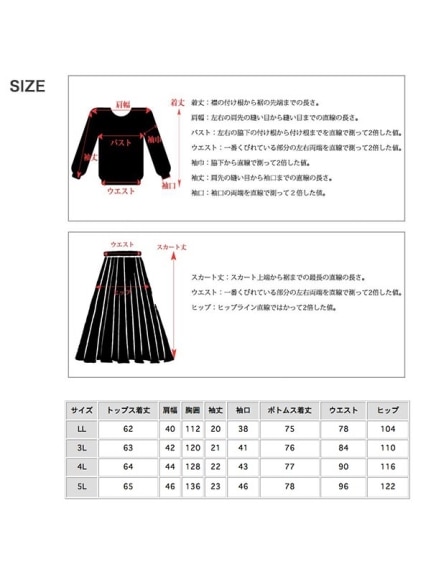 半袖コットン Tシャツ+スリット入り Aラインスカート セット　大きいサイズ レディース（Tシャツ）sanmaru（サンマル）  24