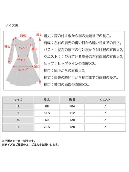 リボンレリーフボタンがアクセント！ツイードジャンパースカート　大きいサイズ レディース（ジャンパースカート）sanmaru（サンマル）  20