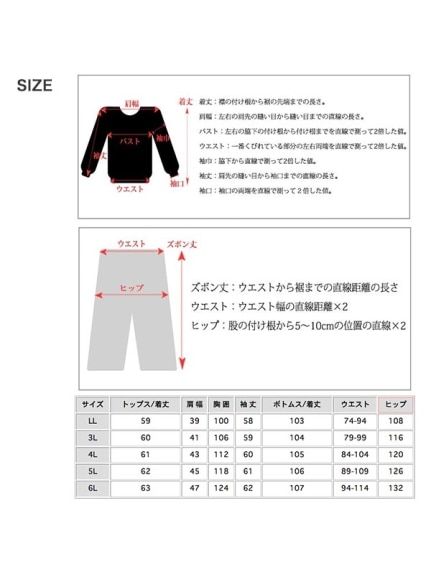 ダブルジップパーカー+裾スリット ワイドパンツ  キレカジ スーツ　大きいサイズ レディース（セットアップ（トップス＆ボトム））sanmaru（サンマル）  19
