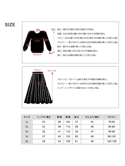 ショート丈ジャケット＆プリーツショートスカート スーツ　大きいサイズ レディース（スーツセット）sanmaru（サンマル）  15