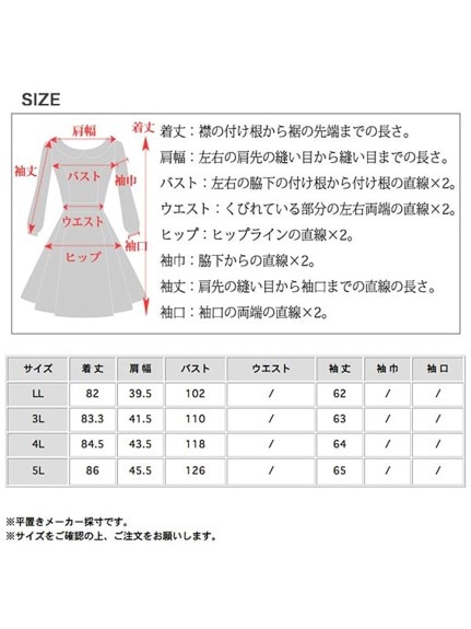 スクエアネックで胸フリルデザイン ワッフル素材 フレアワンピース　大きいサイズ レディース（ショート丈ワンピース）sanmaru（サンマル）  06