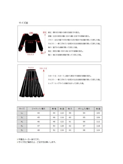襟付きショート丈ジャケットと肩紐Aラインワンピースのスーツ　大きいサイズ レディース（スーツセット）sanmaru（サンマル）  16