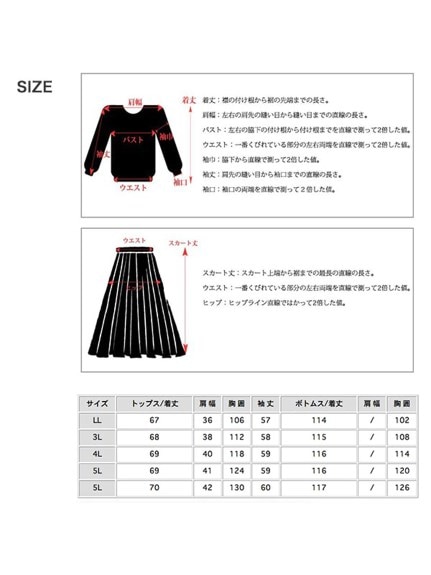 コットンシャツブラウスとジャンパースカートの上品セットアップ　大きいサイズ レディース（ジャンパースカート）sanmaru（サンマル）  16