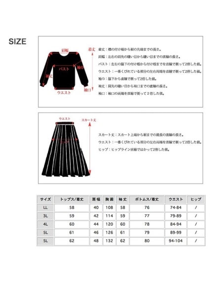 バイカラーのシャツトップスとミモレ丈Aラインスカートスーツ　大きいサイズ レディース（スーツセット）sanmaru（サンマル）  15