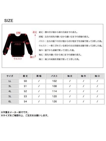 セットアップになるジャケットとワイドパンツがあるベストです　大きいサイズ レディース（その他スーツ）sanmaru（サンマル）  18