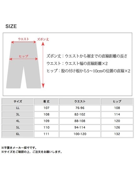 フロント両足のピンタックデザインが個性的なワイドストレートパンツ　大きいサイズ レディース（ストレートパンツ）sanmaru（サンマル）  18