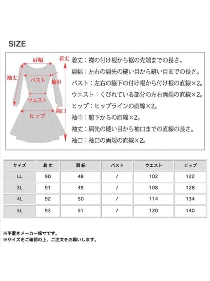 トレンドのワークスタイルブルーデニム肩紐ジャンパースカート　大きいサイズ レディース（ジャンパースカート）sanmaru（サンマル）  17