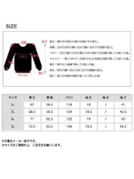カラフルポップな子牛イラストのヴィンテージライクな半袖Tシャツ　大きいサイズ レディース（Tシャツ）sanmaru（サンマル） 0 24