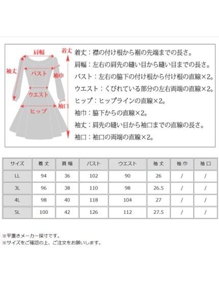 コントラストカラーパフスリーブのブラックAラインワンピース　大きいサイズ レディース（ひざ丈ワンピース）sanmaru（サンマル）  07