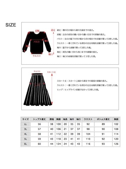 リブニット半袖Tシャツとジャンパースカートのセットアップ　大きいサイズ レディース（ジャンパースカート）sanmaru（サンマル）  06