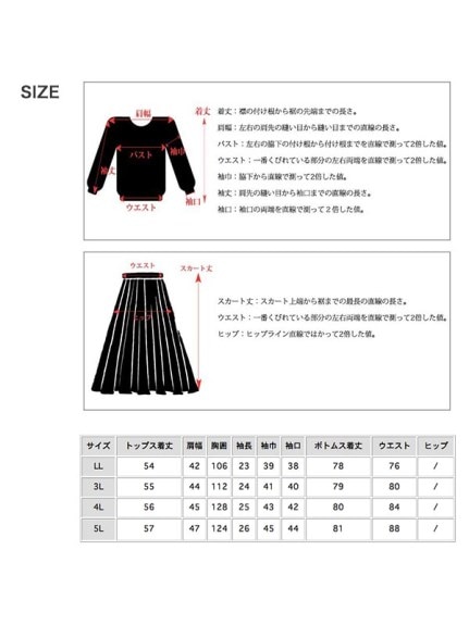 ノーカラー半袖トップス+フレアロングスカートスーツ　大きいサイズ レディース（スーツセット）sanmaru（サンマル）  02