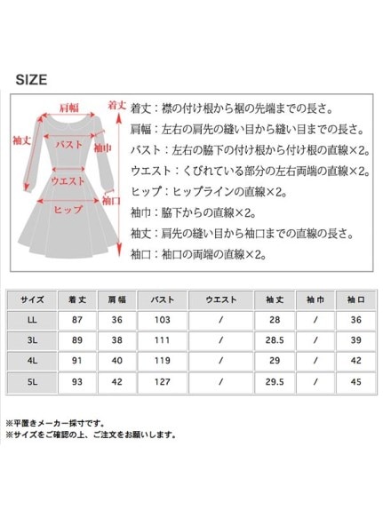 コットンジャカード裾切り替えプリーツAライン半袖ワンピース　大きいサイズ レディース（ひざ丈ワンピース）sanmaru（サンマル）  25
