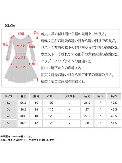 スカートのシャーリングデザインがおしゃれ！ひざ丈フレアワンピース　大きいサイズ レディース（ひざ丈ワンピース）sanmaru（サンマル）  23