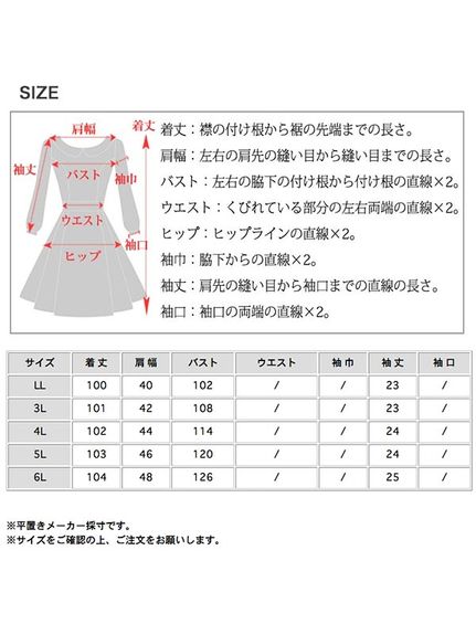 リンガーTシャツ+ジャンパースカート重ね着風カジュアルワンピース　大きいサイズ レディース（ひざ丈ワンピース）sanmaru（サンマル）  17