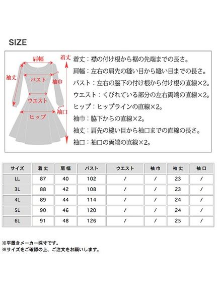 リンガーTシャツ+ジャンパースカート重ね着風カジュアルワンピース　大きいサイズ レディース（ショート丈ワンピース）sanmaru（サンマル）  17