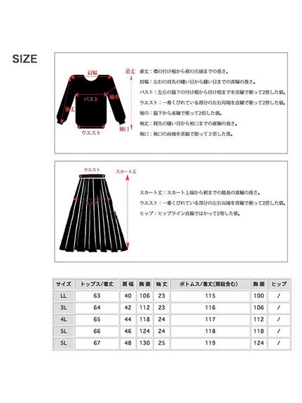 半袖Tシャツとアシンメトリーな肩紐のジャンパースカート セット　大きいサイズ レディース（セットアップ（トップス＆ボトム））sanmaru（サンマル）  16