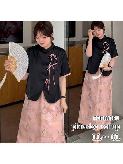 チャイナカラートップス+花柄複合ジャガード Aラインスカートスーツ　大きいサイズ レディース（セットアップ（トップス＆ボトム））sanmaru（サンマル）  02