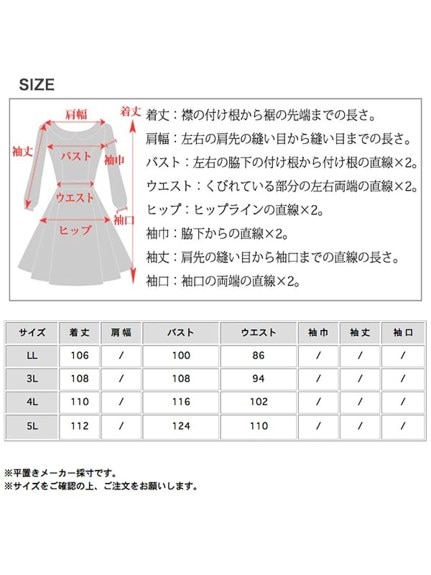 縦縞織の光沢のあるベルベットでドレープが綺麗なジャンパースカート　大きいサイズ レディース（ジャンパースカート）sanmaru（サンマル）  02