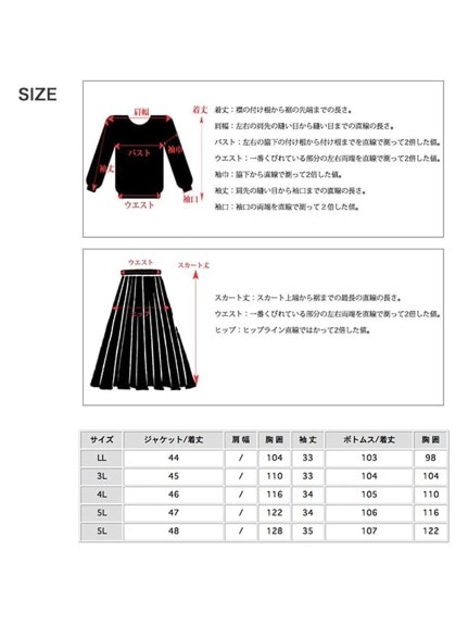 五分袖ショート丈ジャケットと肩紐プリーツワンピースのスーツ　大きいサイズ レディース（ひざ丈ワンピース）sanmaru（サンマル）  18