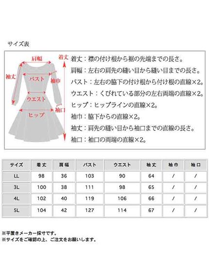 アシンメトリーな胸窓開きがおしゃれ！ひざ丈フレアワンピース　大きいサイズレディース（ひざ丈ワンピース）sanmaru（サンマル）  22