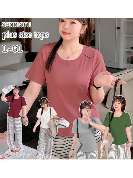 カラバリが豊富！3Dパターンのきれい目カジュアル半袖Ｔシャツ（Tシャツ）sanmaru（サンマル）  02