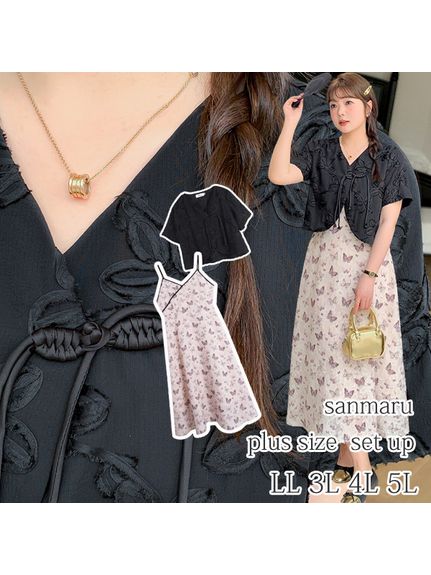 立体花刺繍の半袖ジャケットと蝶柄肩紐ワンピースのセットアップ（セットアップ（トップス＆ボトム））sanmaru（サンマル）  02