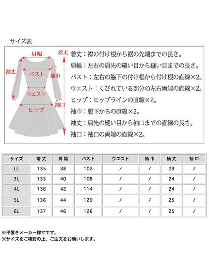 ポロ襟付きできちんと見えするルーズシルエットワンピースロング丈（ロング・マキシ丈ワンピース）sanmaru（サンマル）  27