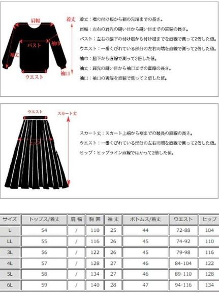 ビジュービーズ付き カジュアルスーツ ショートスカートセット（セットアップ（トップス＆ボトム））sanmaru（サンマル）  13