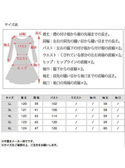 コントラストカラー のシャツ+ジャンパースカート重ね着風デザイン　大きいサイズレディース（ロング・マキシ丈ワンピース）sanmaru（サンマル）  19