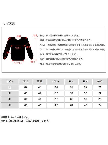 袖口に全部形の違う4連ボタンデザイン！ ハイネックボトミングシャツ　大きいサイズレディース（シャツ・ブラウス）sanmaru（サンマル）  20