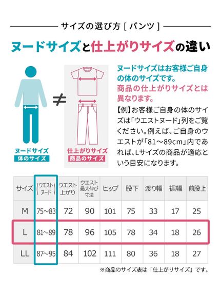 【大きいサイズ/メンズ】【細見え設計】後ゴムテーパードパンツ（メンズボトムス）MEGASQUARE（アリノマフォーメン）  39