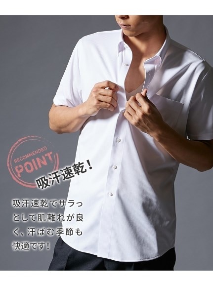 【大きいサイズ/メンズ】ノーアイロン半袖ストレッチiシャツ 襟裏配色デザインアイシャツ（ボタンダウン）（メンズトップス）MEGASQUARE（アリノマフォーメン）  13
