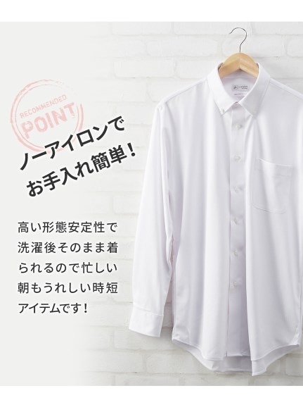 【大きいサイズ/メンズ】ノーアイロン半袖ストレッチiシャツ 襟裏配色デザインアイシャツ（ボタンダウン）（メンズトップス）MEGASQUARE（アリノマフォーメン）  14