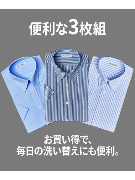 【大きいサイズ/メンズ】抗菌防臭・形態安定半袖ワイシャツ3枚組（ブルー系　レギュラーカラー）（標準シルエット）（メンズトップス）MEGASQUARE（アリノマフォーメン）  02