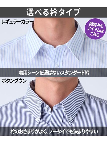 【大きいサイズ/メンズ】抗菌防臭・形態安定半袖ワイシャツ3枚組（ブルー系　レギュラーカラー）（標準シルエット）（メンズトップス）MEGASQUARE（アリノマフォーメン）  07