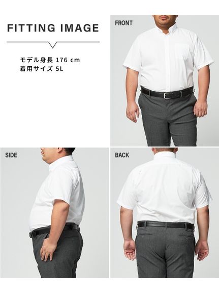 【大きいサイズ/メンズ】抗菌防臭・形態安定半袖ワイシャツ白3枚組（ボタンダウン）（標準シルエット）（メンズトップス）MEGASQUARE（アリノマフォーメン）  14