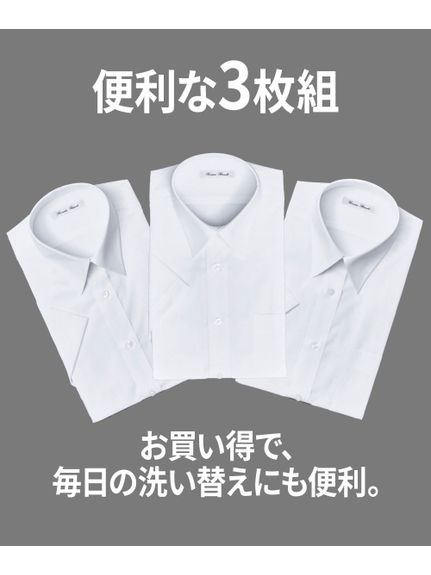 【大きいサイズ/メンズ】抗菌防臭・形態安定半袖ワイシャツ白3枚組（レギュラーカラー）（標準シルエット）（メンズトップス）MEGASQUARE（アリノマフォーメン）  02