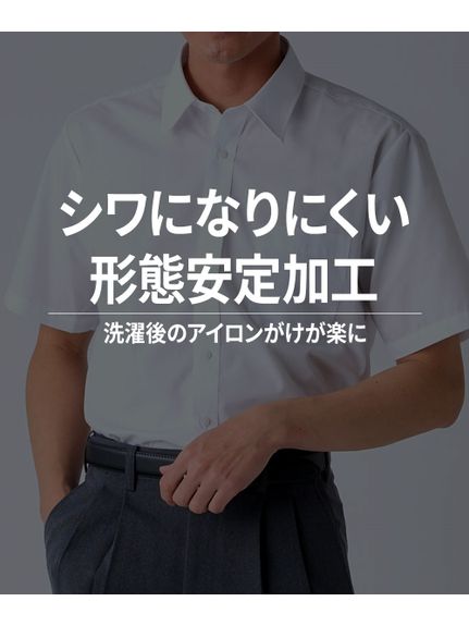 【大きいサイズ/メンズ】抗菌防臭・形態安定半袖ワイシャツ白3枚組（レギュラーカラー）（標準シルエット）（メンズトップス）MEGASQUARE（アリノマフォーメン）  03